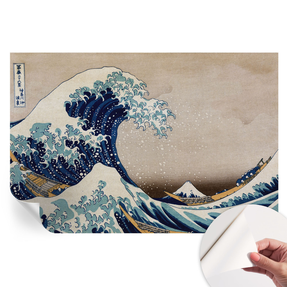 Papier peint photo autocollant pour la chambre Vague dramatique