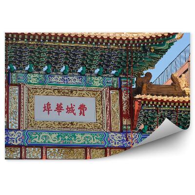 Papier peint Chinatown philly gate colours decoration